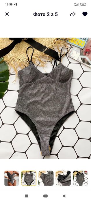 Купальник жіночій