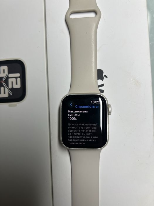 Apple Watch SE 2 40mm. Акб 100%