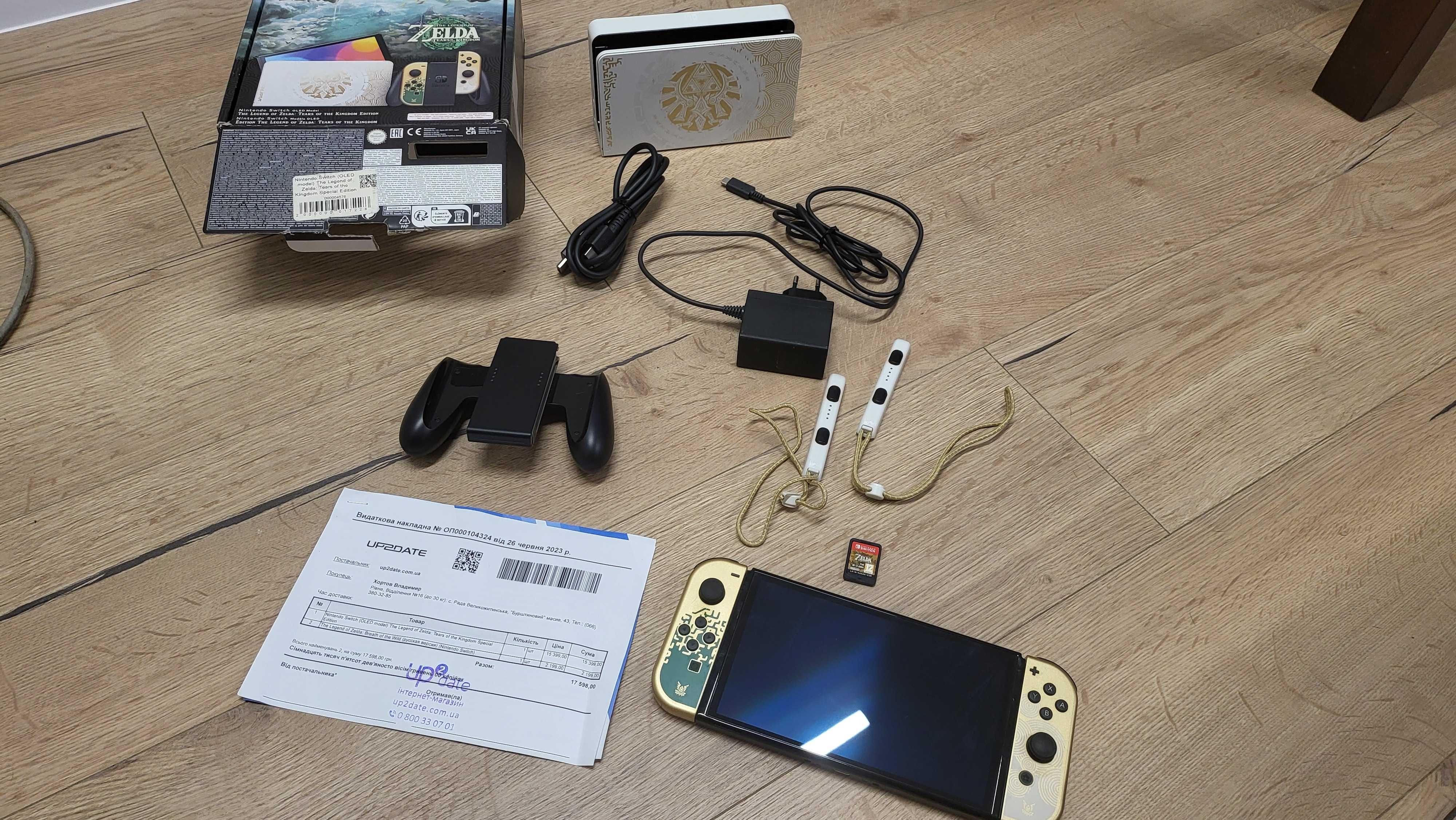 Nintendo Switch OLED The Legend of Zelda Edition з картріджем гри