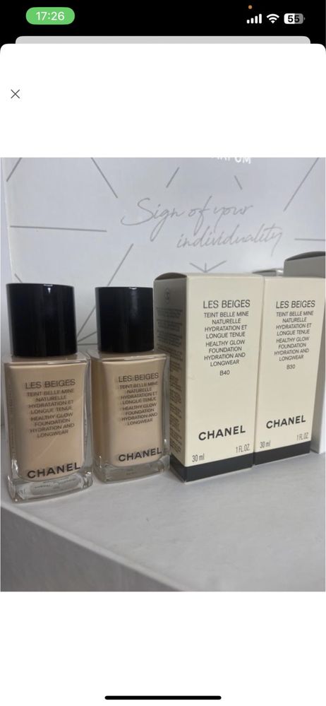 Тональний Шанель Chanel les beiges