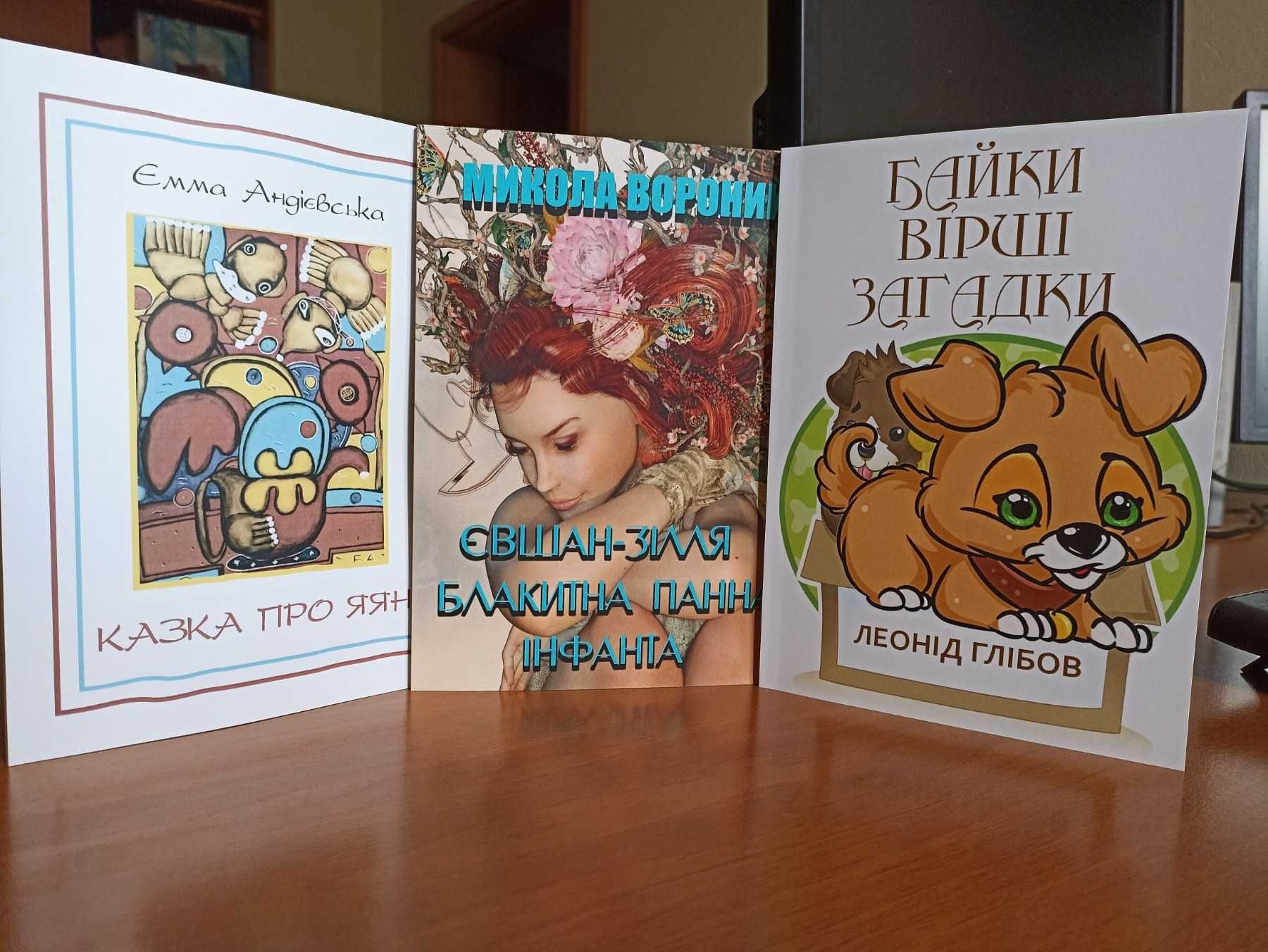 Книги зі шкільної програми - Українська, Зарубіжна літ-ра 5,6,7,8 клас