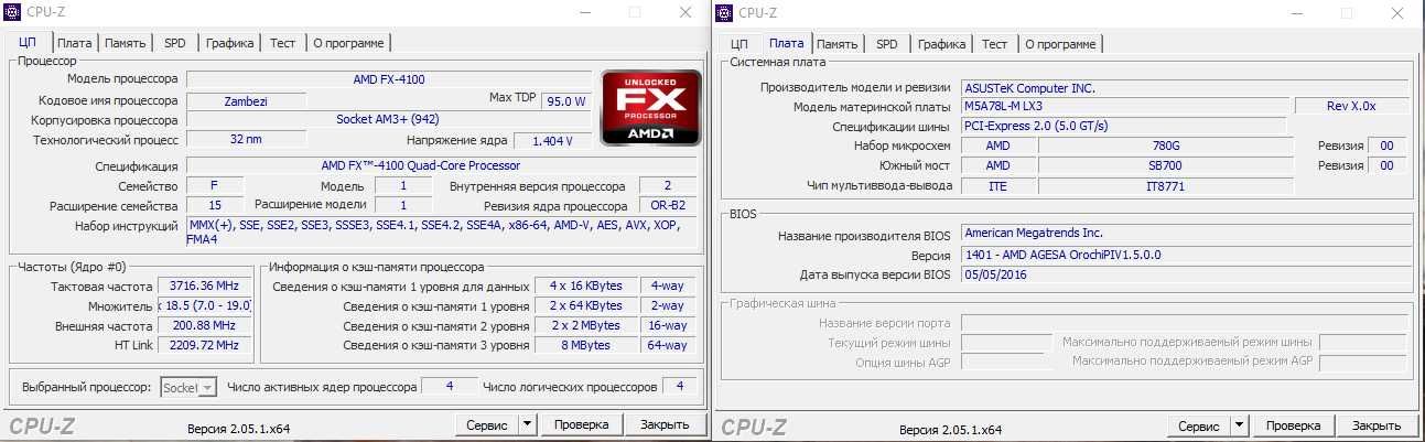 Комплект 4 ядра AMD FX-4100 /Asus M5A78L-M LX3 (DDR3)