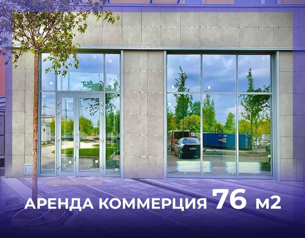 АРЕНДА ФАСАДНЫХ Помещений в ЖК СВИТЛО ПАРК метро Видубичи