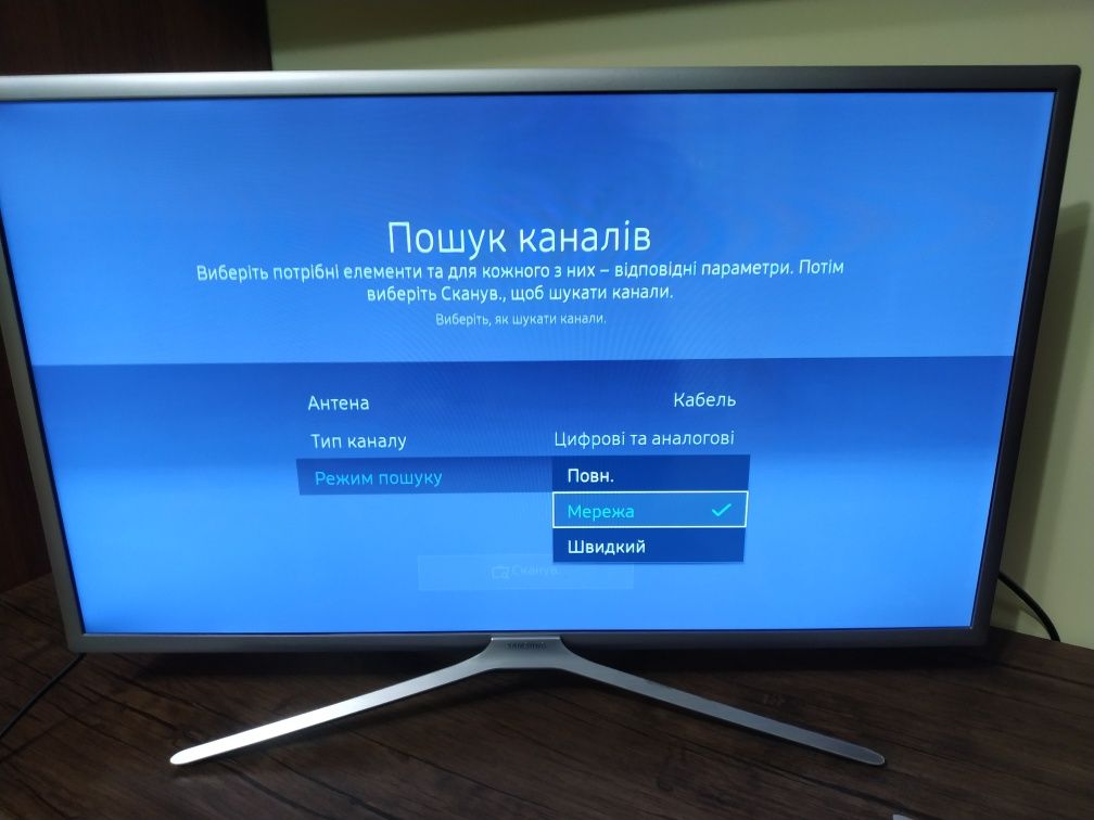 Телевізор 32 Samsung UE32K5550BUXUA»