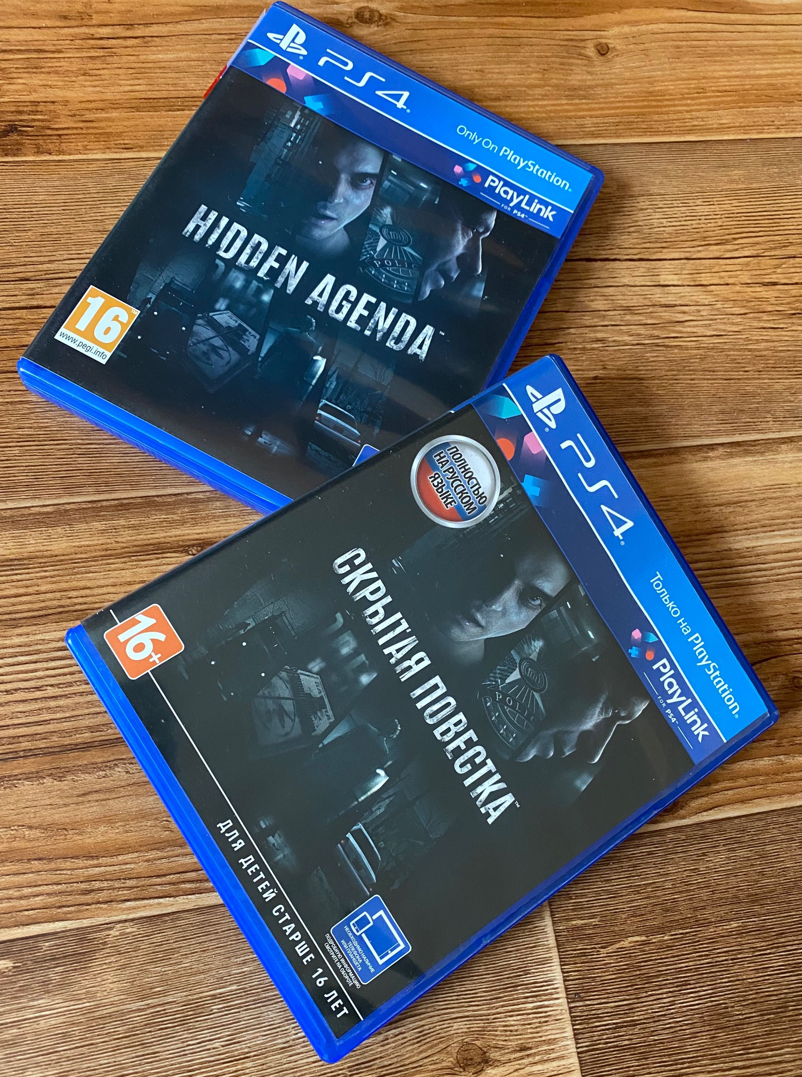 Sony PS4 (Play Link): Знание Сила, Безумцы, Скрытая Повестка