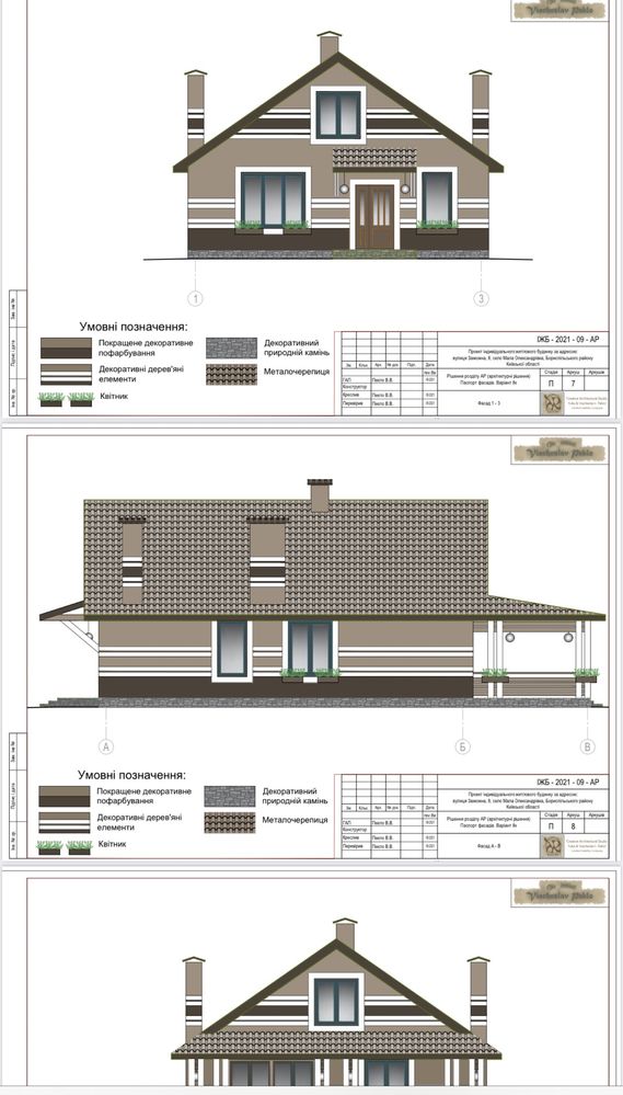 Продам  недобудований будинок, 15кВт світло ,зем. ділянка 6 соток