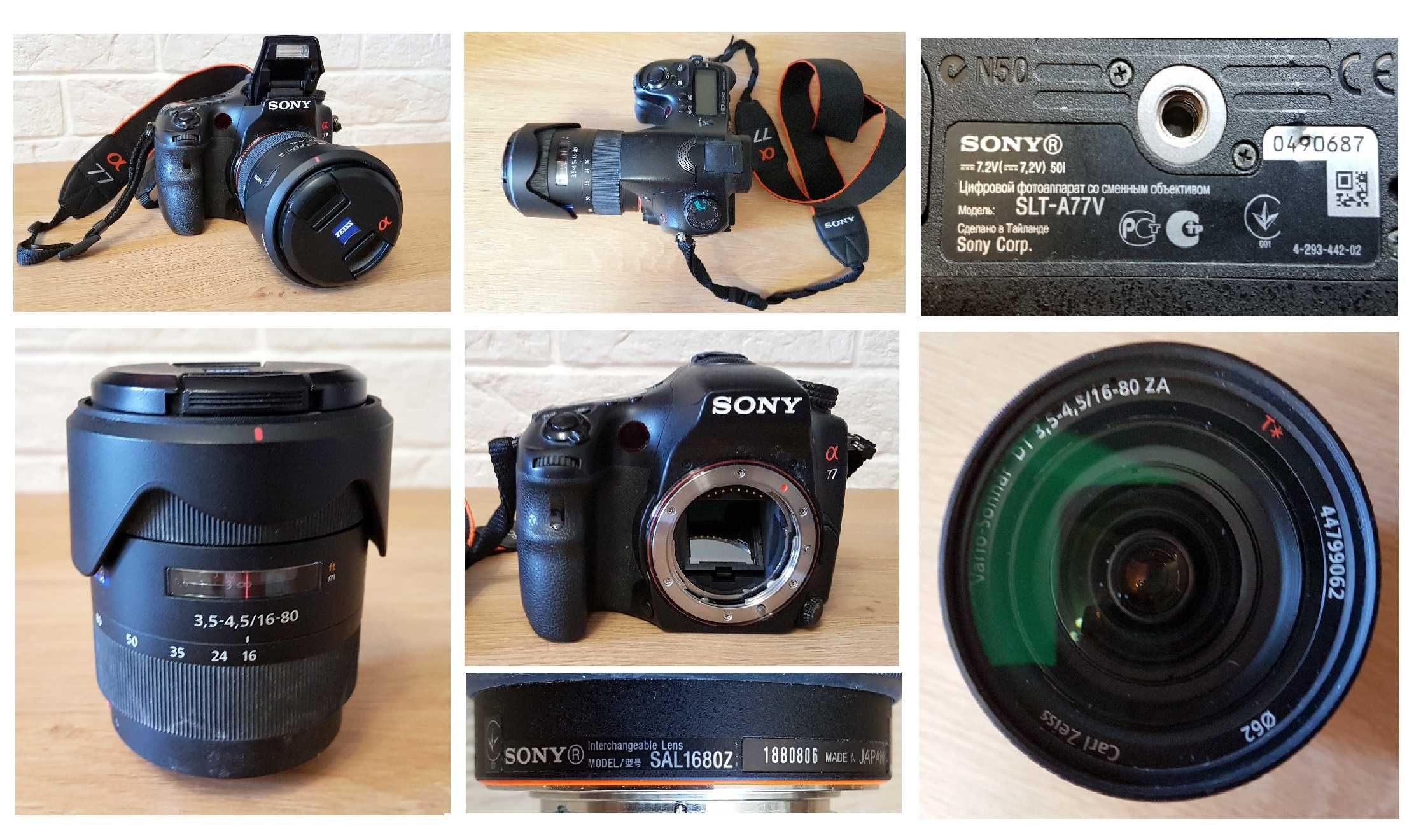 Sony Alfa 77 (SLT-A77V)