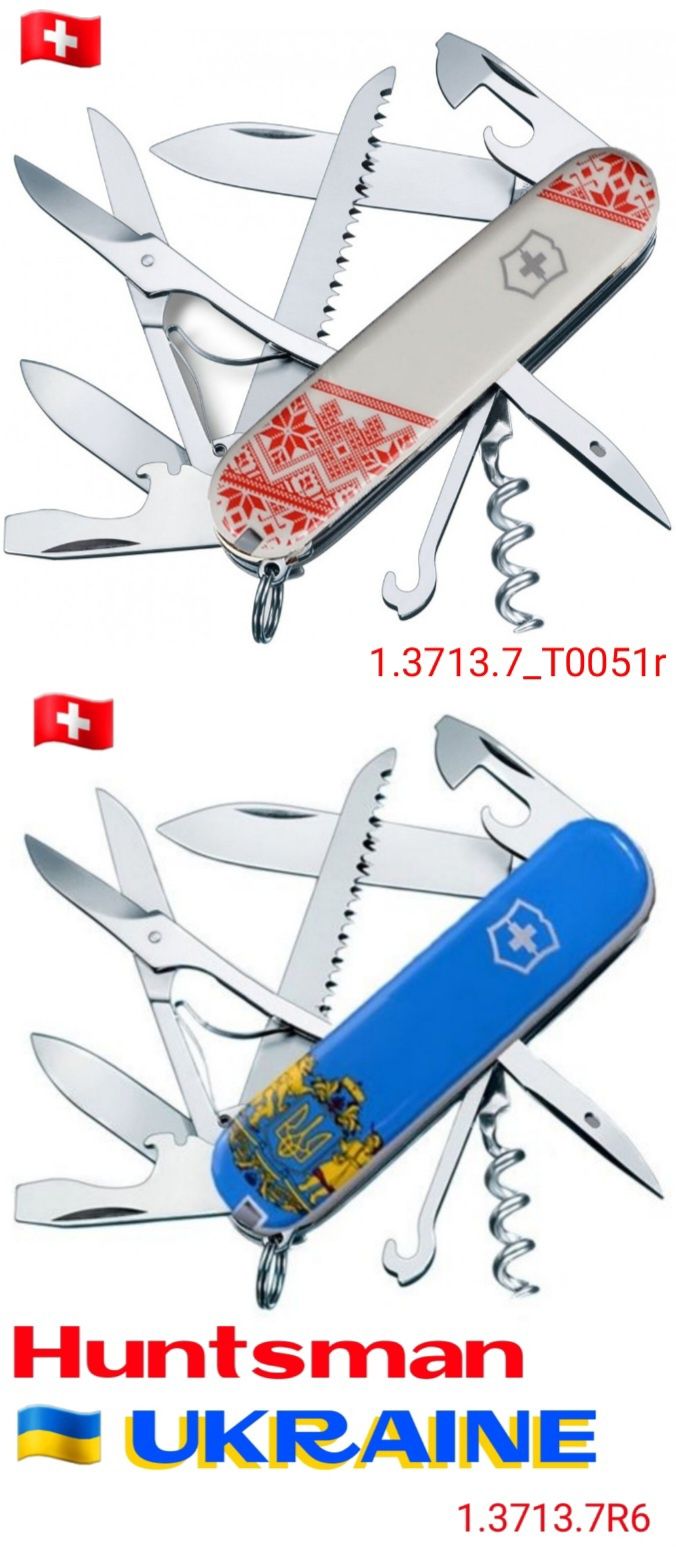 Ніж Victorinox Huntsman Ukraine Тризуб ЗСУ Прапор Піксель Вишиванка