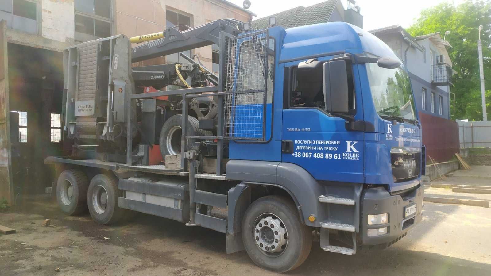 Подрібнювач деревини MUS MAX9