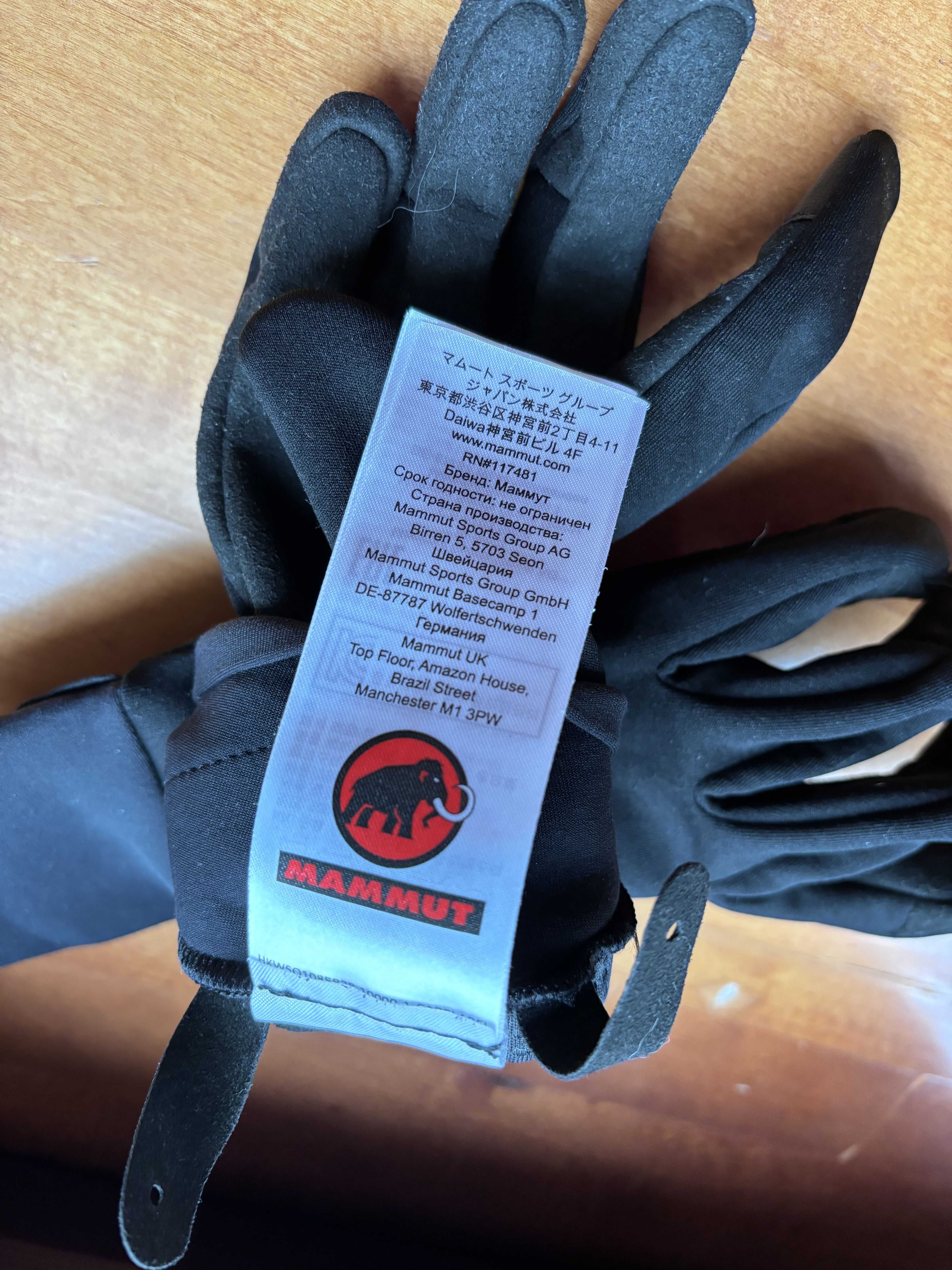 Rękawiczki Mammut Astro Glove - rozmiar M (8)