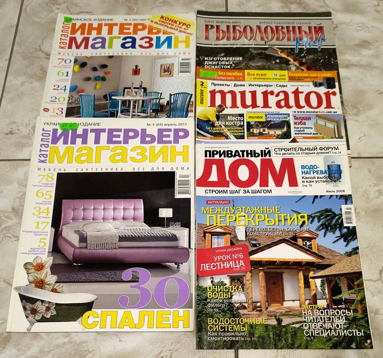 Набор из 20 различных журналов для досуга .