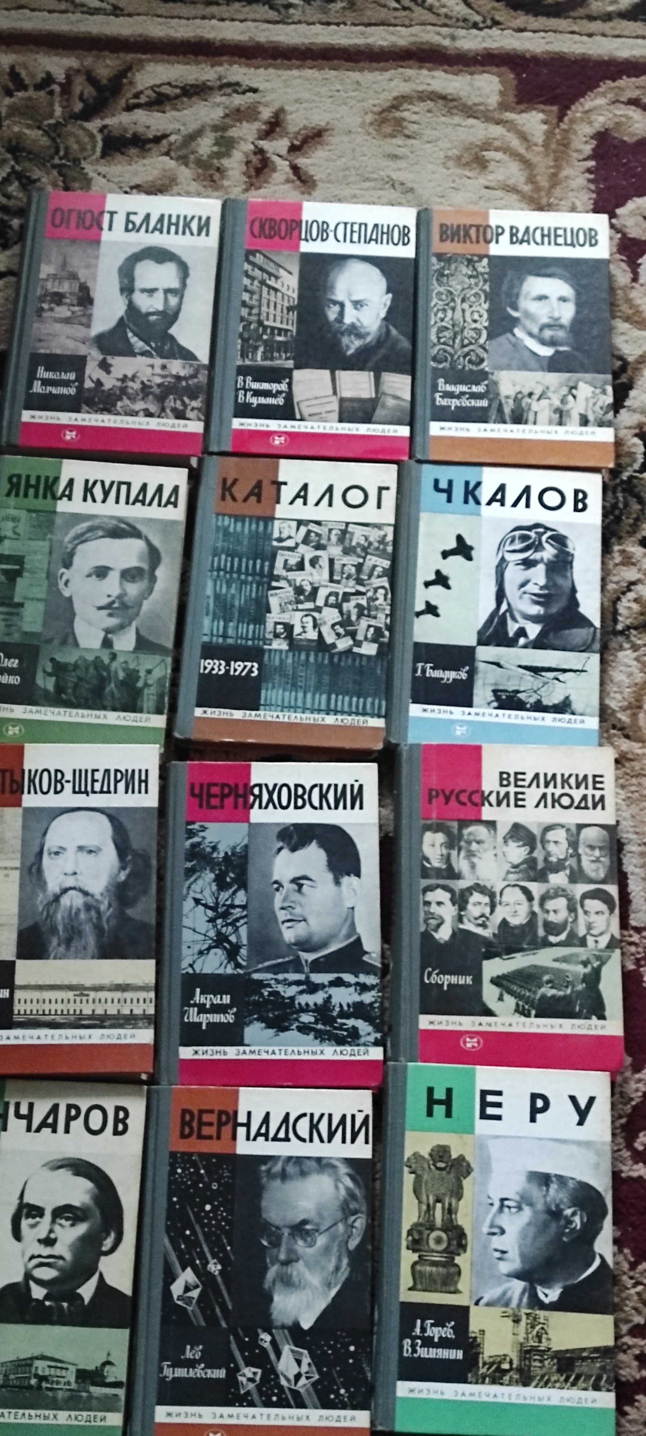 ЖизньЗамечальныхЛюдей