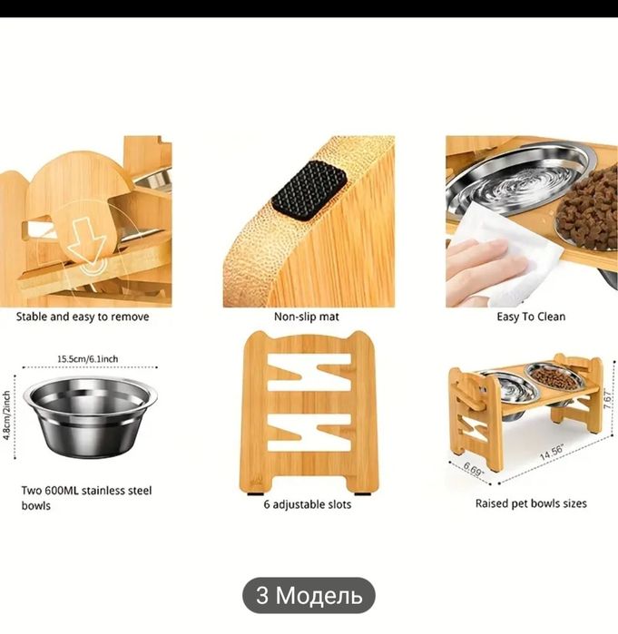 Продам кормушку для собак/котов