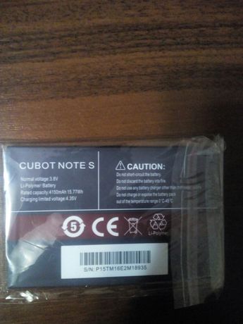 Батарея для CUBOT NOT S