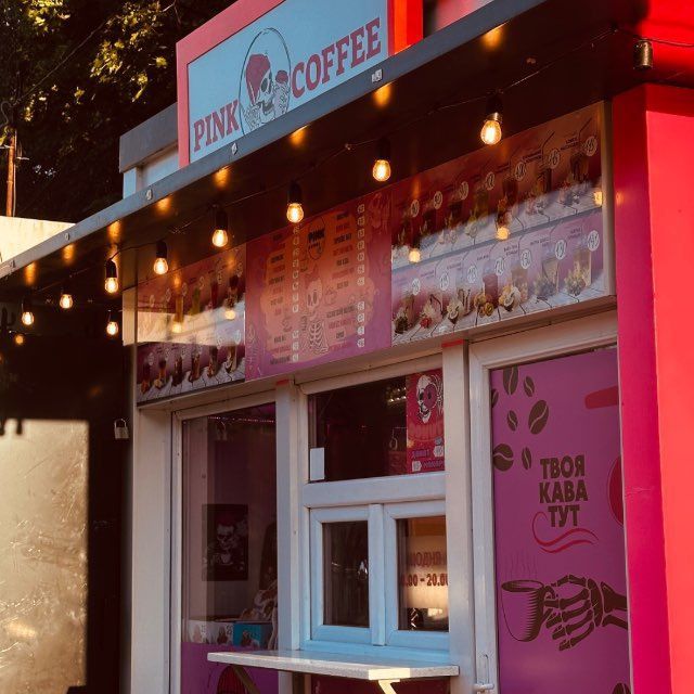 Продаж готового прибуткового бізнесу від Власника. Кав'ярня Pink Coffe