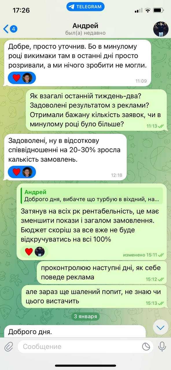 Низькі продажі? Реклама в гугл принесе результат 100%. 20+ кейсів