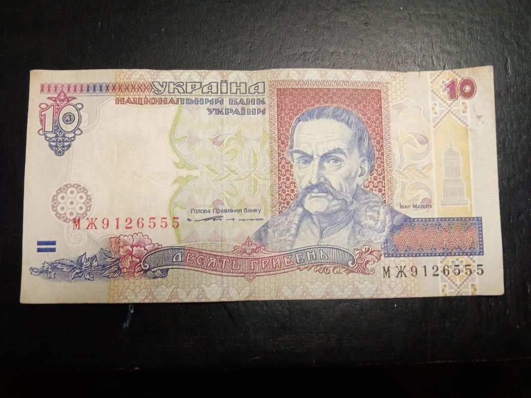 Маю старі гривні підкажіть по скільки продавати