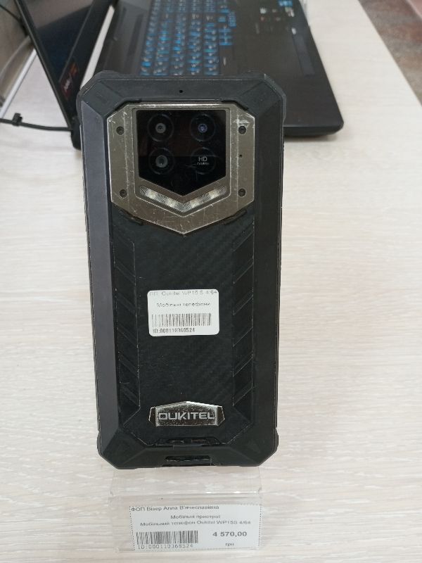 Oukitel WP15S 4/64