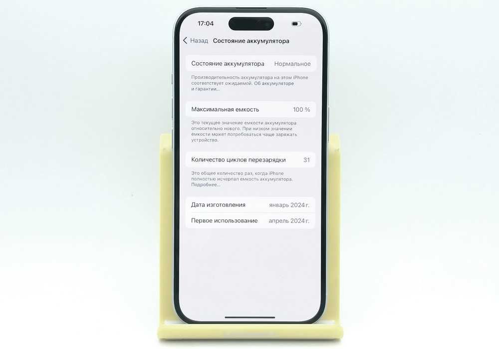 iPhone 15 128GB Blue (A2846) АКБ 100% / USA НЕВЕРЛОК айфон