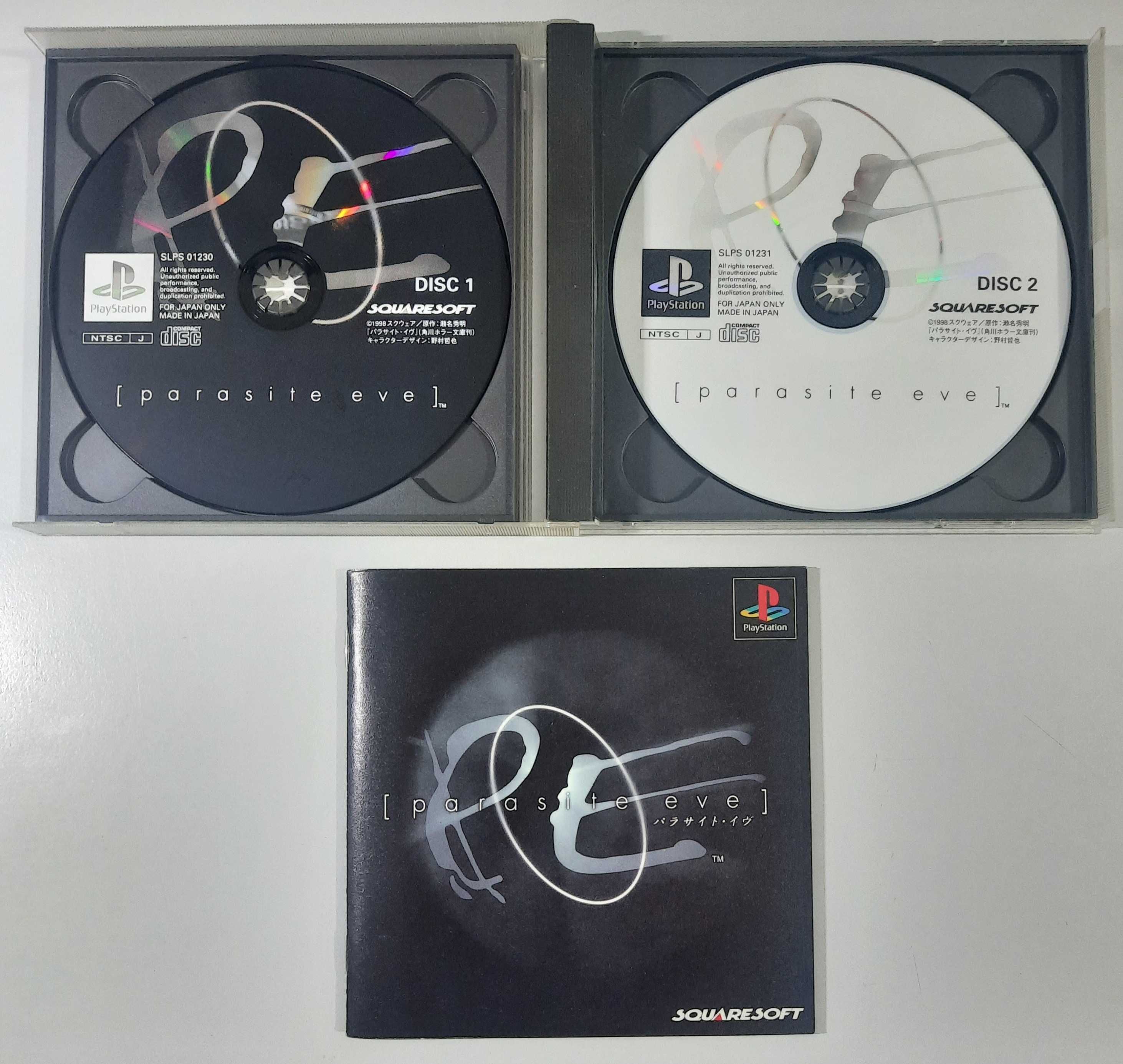 Parasite Eve / PS1 [NTSC-J]