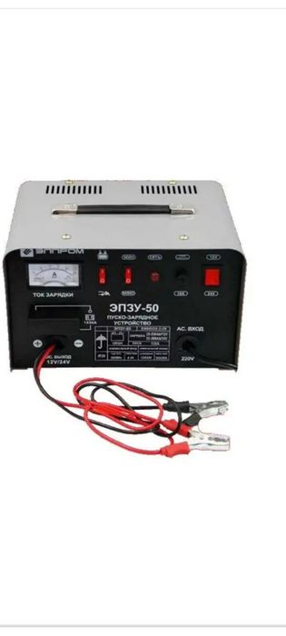 Пуско - зарядное Элпром  ЭПЗУ -50 зарядное устройство