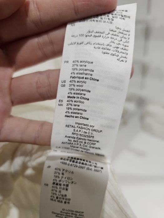 ‼️Sandro біла тепла кофта з декольте вовна 37%