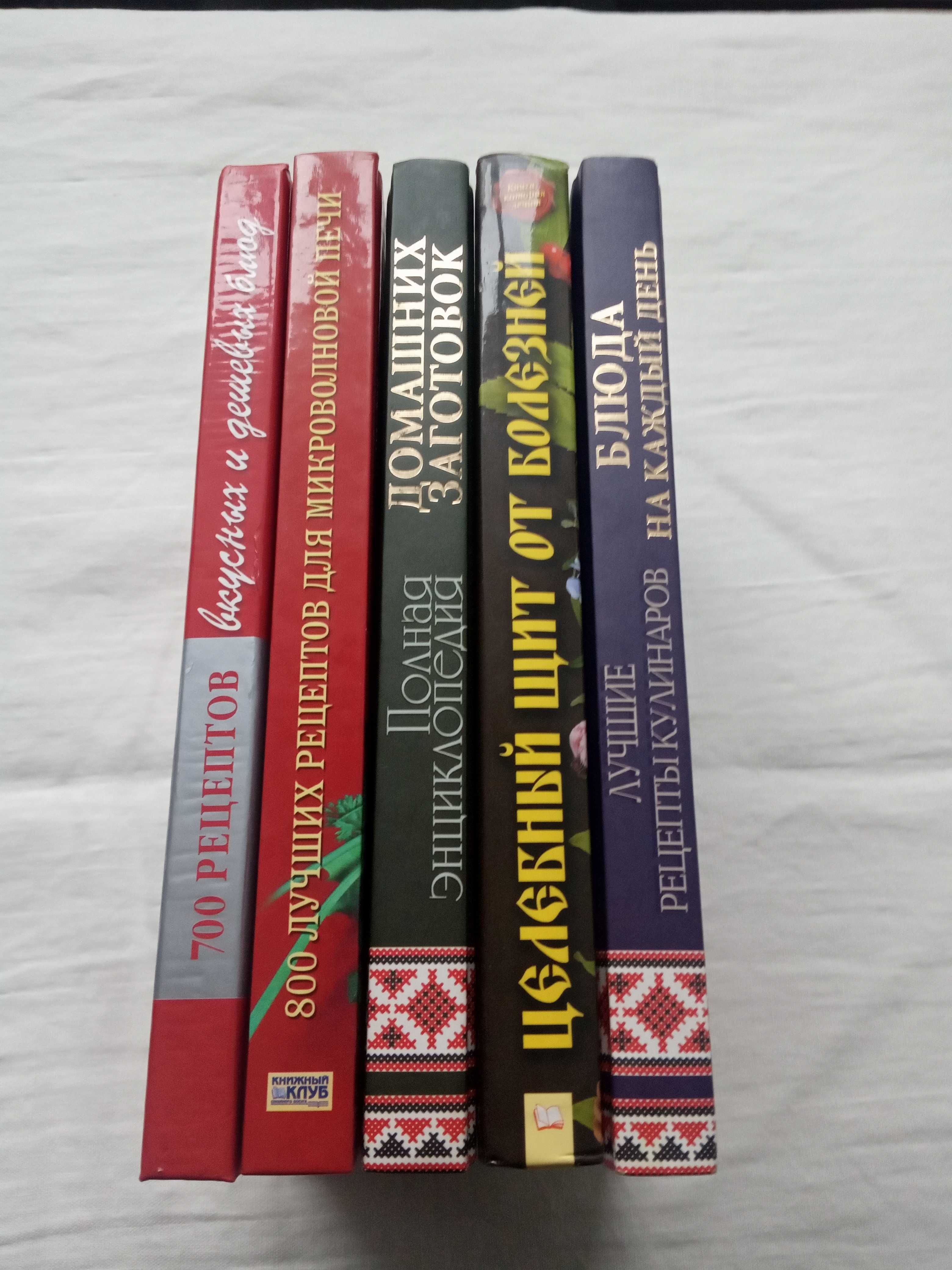 88. Пять книг кухонных рецептов      2005...2012