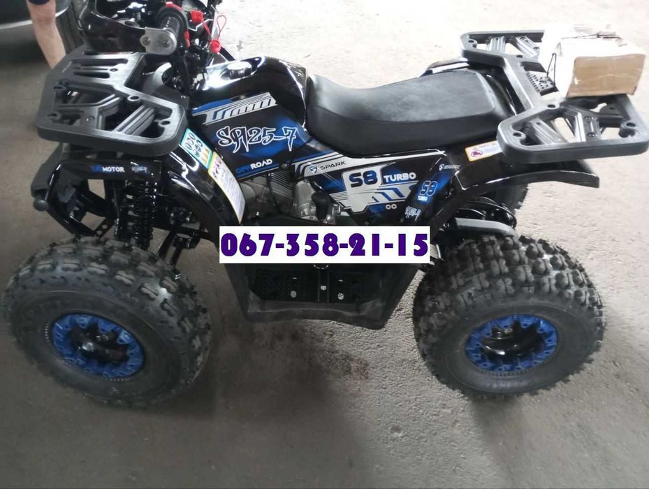 Квадроцикл SPARK SP125-7 - Спарк 125 кубів. Дитячий Квадроцикл.