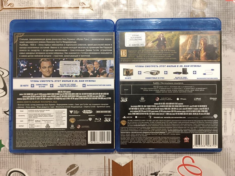 Великий Гэтсби/Хоббит:Нежданное Путешествие 3D Blu-Ray!