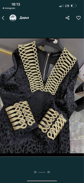 Плаття з біркою