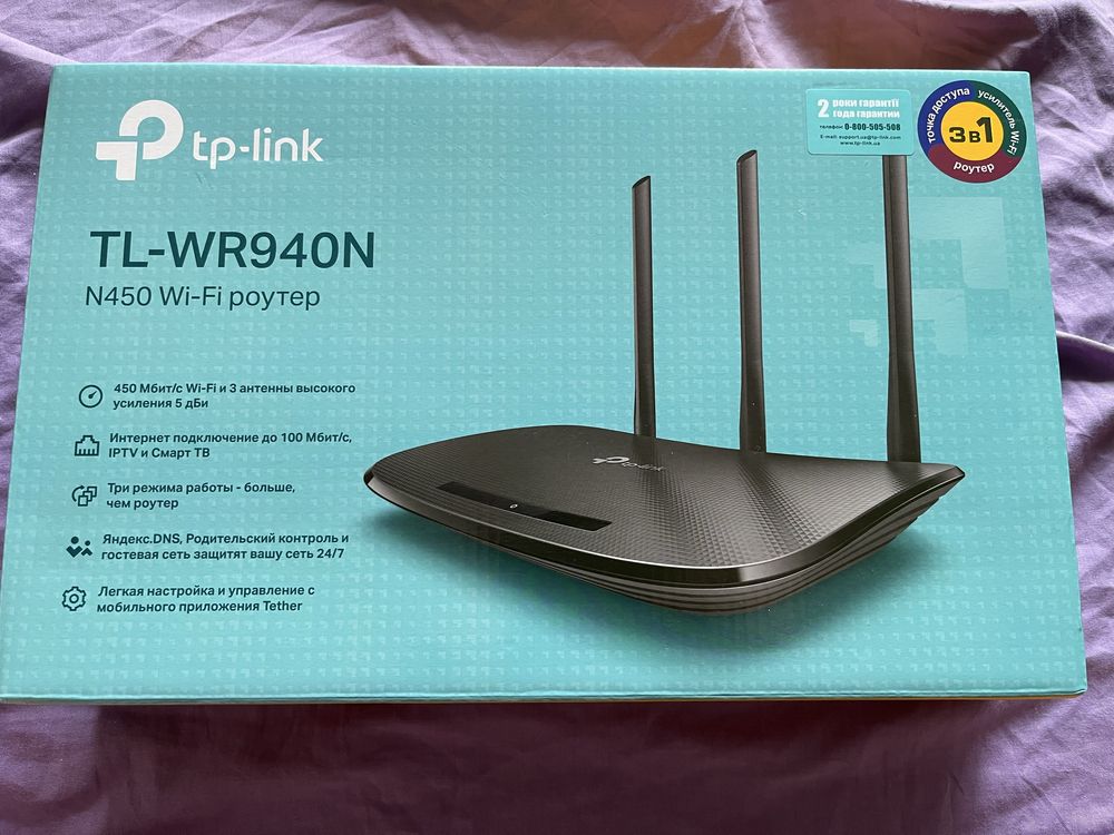 Wi-Fi роутеp tp-link TL-WR940N