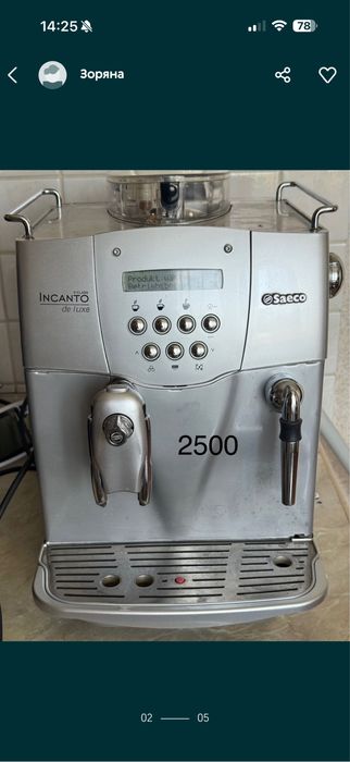 Кавоварки Saeco ! DeLonghi