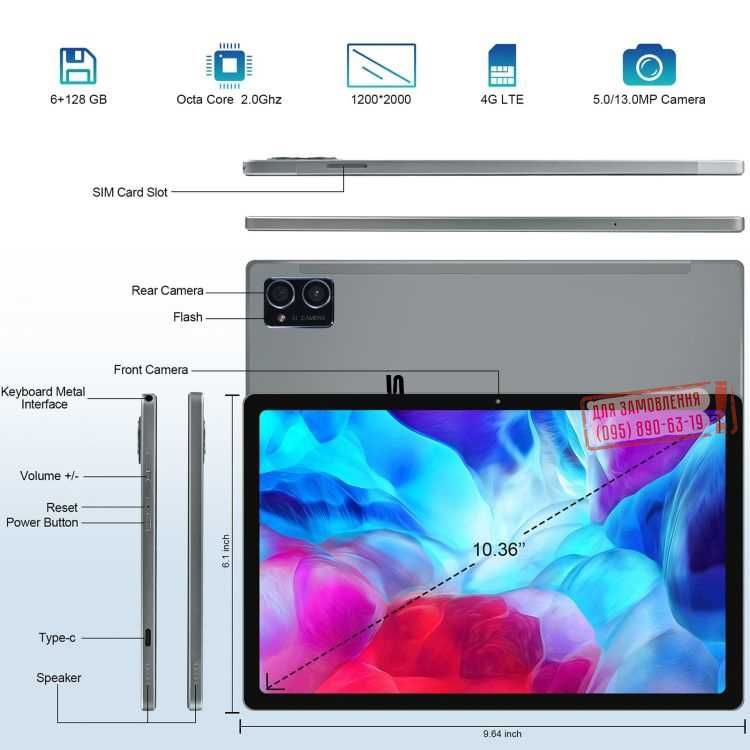 Шустрый Планшет Asus NoteTab 8-256GB + Стилус / 10.4"дюйм / Гарантия