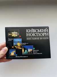 Листівки «Київські ноктюрни»