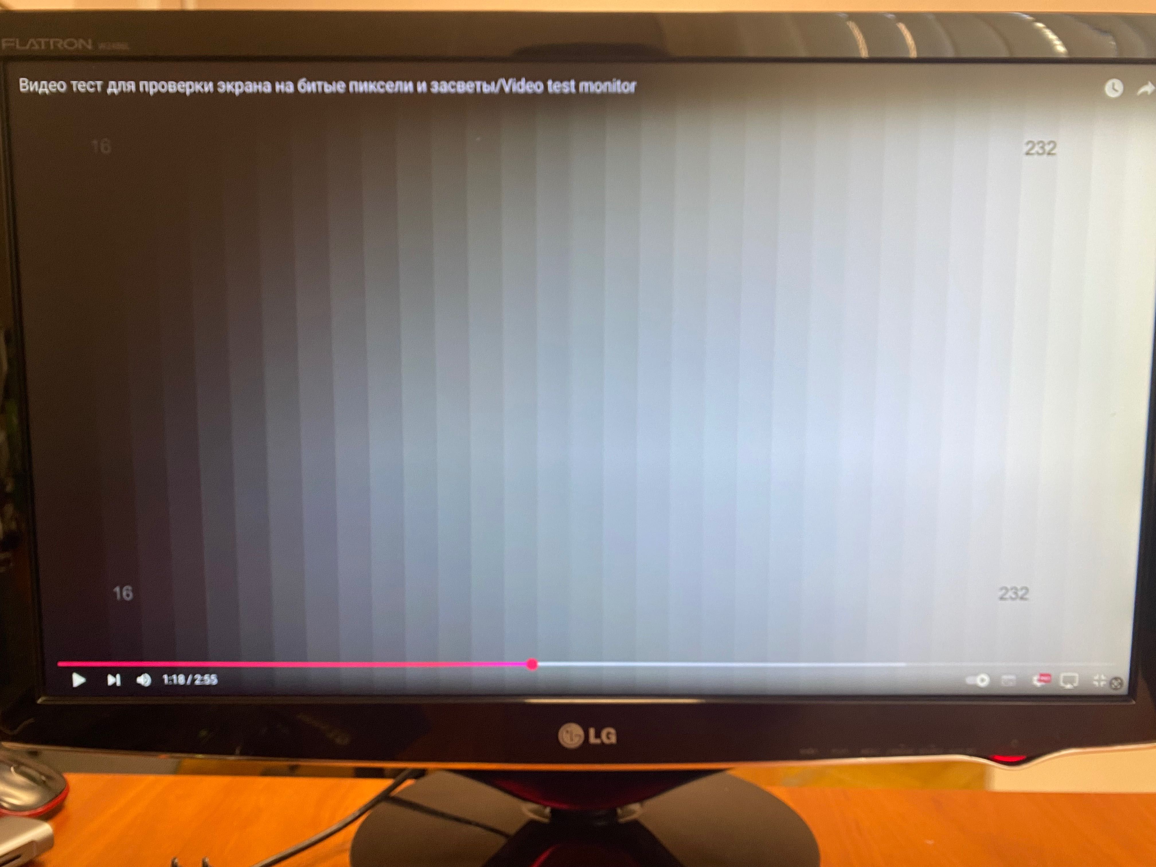 Монітор LG Flatron w2486l —24”