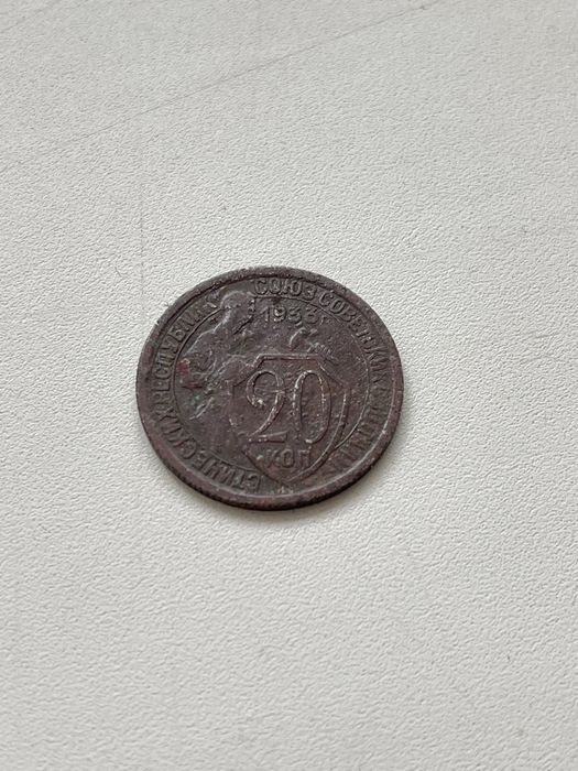 Монети старі ціна договірна