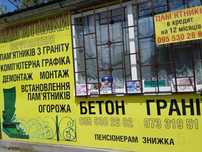 Изготовление, установка памятников/оградок/компьютерная графика