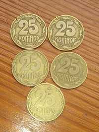 Монеты - 25 копеек 1992 г. с крупными и мелкими ягодами.