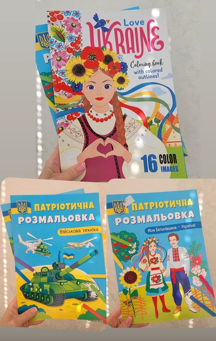 Антистресс раскраска