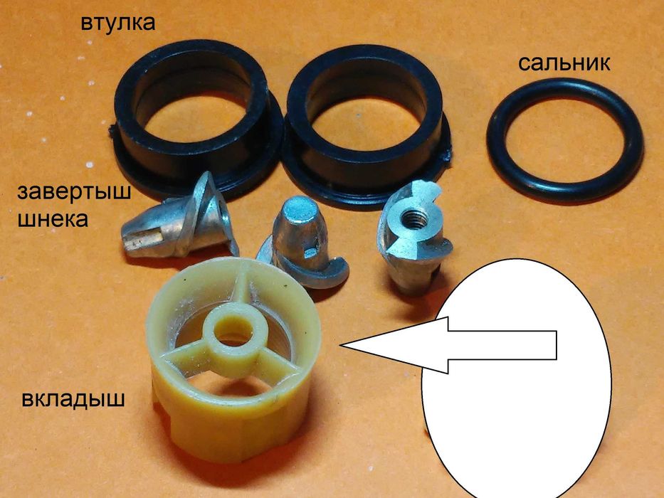 вкладиш, втулка  СТРУМОК-2 = (СОКОВИЖИМАЛКИ)