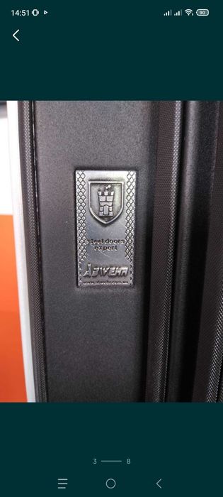 Двері вхідні нові броновані