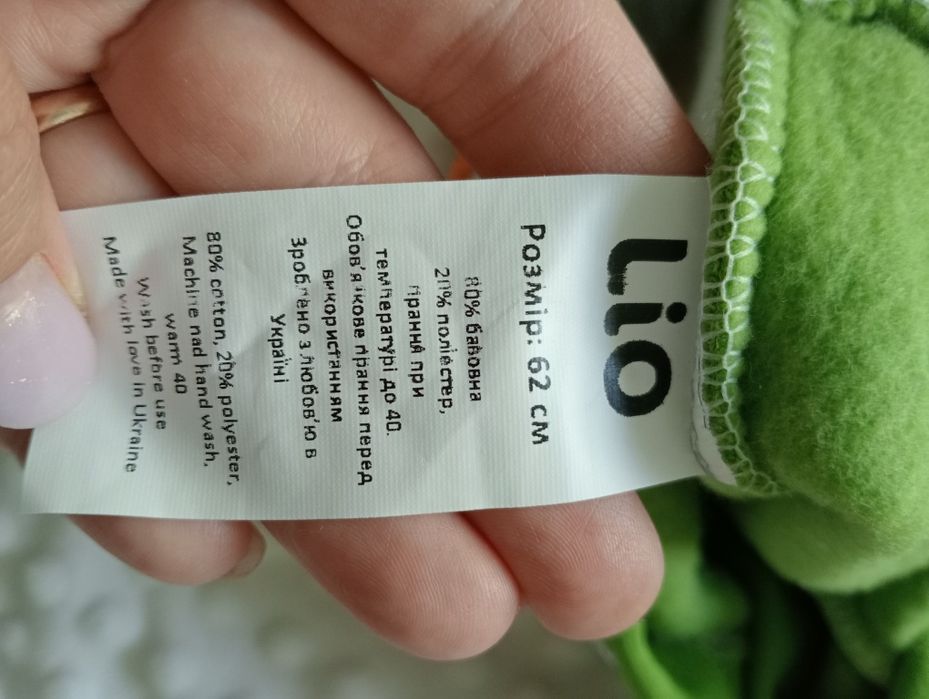 Комбінезон дитячий Вінні Пух