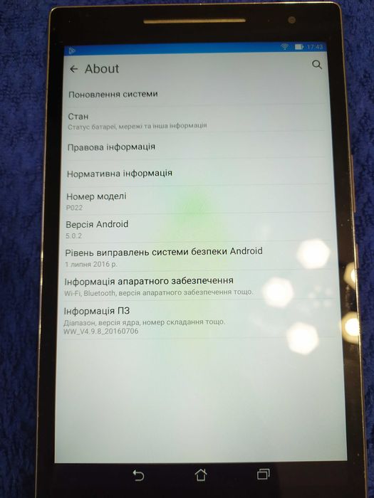 Продам планшет ASUS.