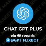ChatGPT PLUS Індивідуальний преміум доступ чат гпт 3.5 4.0 Turbo