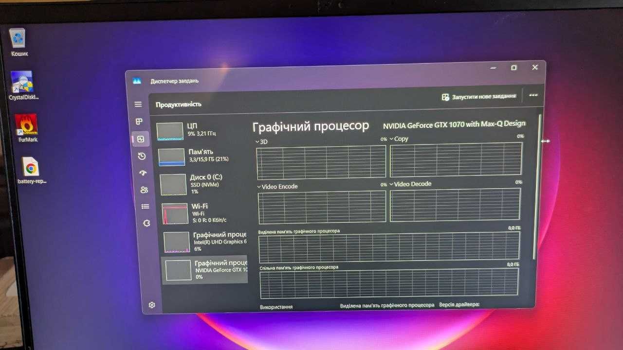 Razer Blade 15 Advanced 2018 i7-8750H GTX1070 16/500GB ноутбук