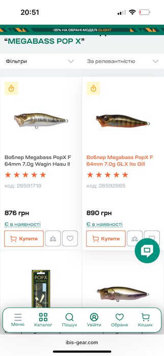 Воблери приманки щука окунь голавль