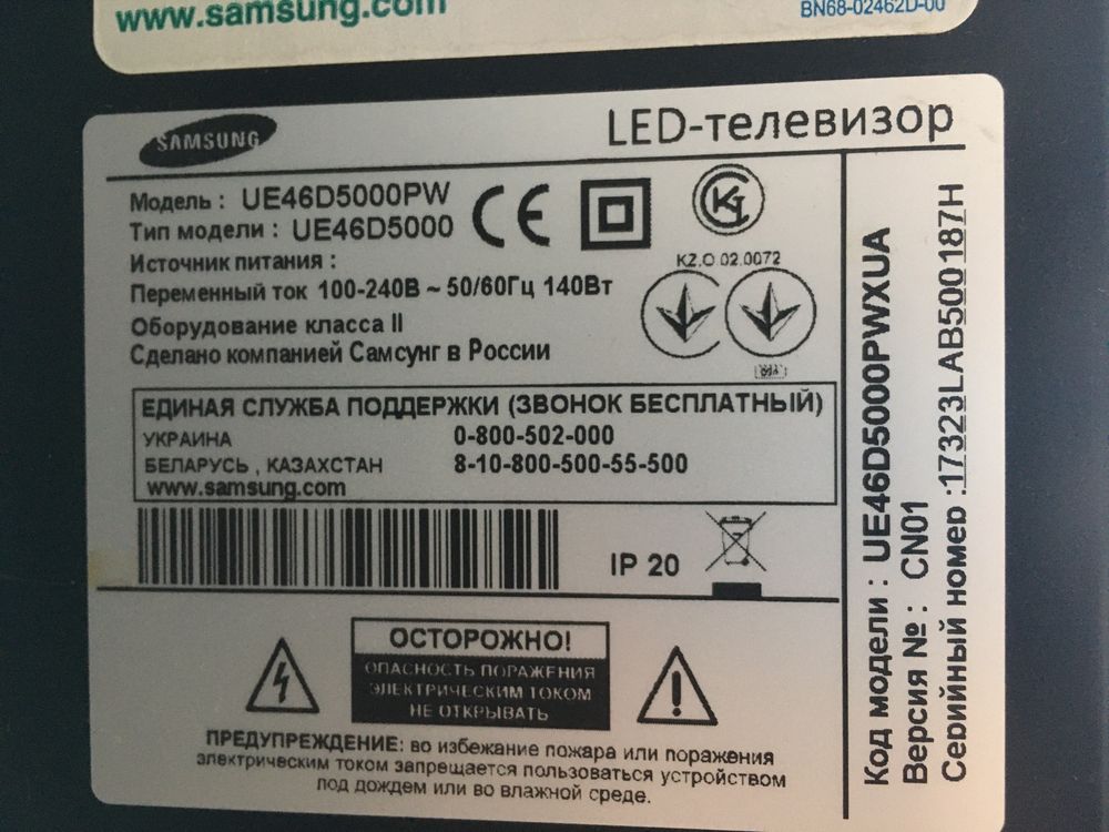 Телевизор Samsung 46’ d5000