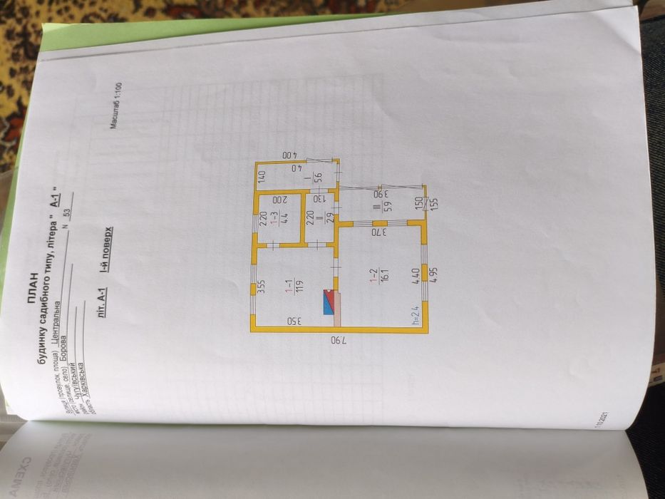 Продам дом в с. Боровая