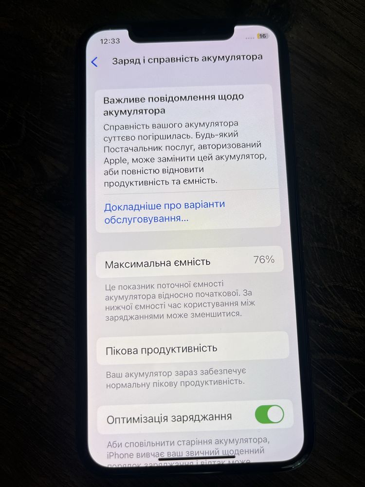 Iphone X 256 гігібайд