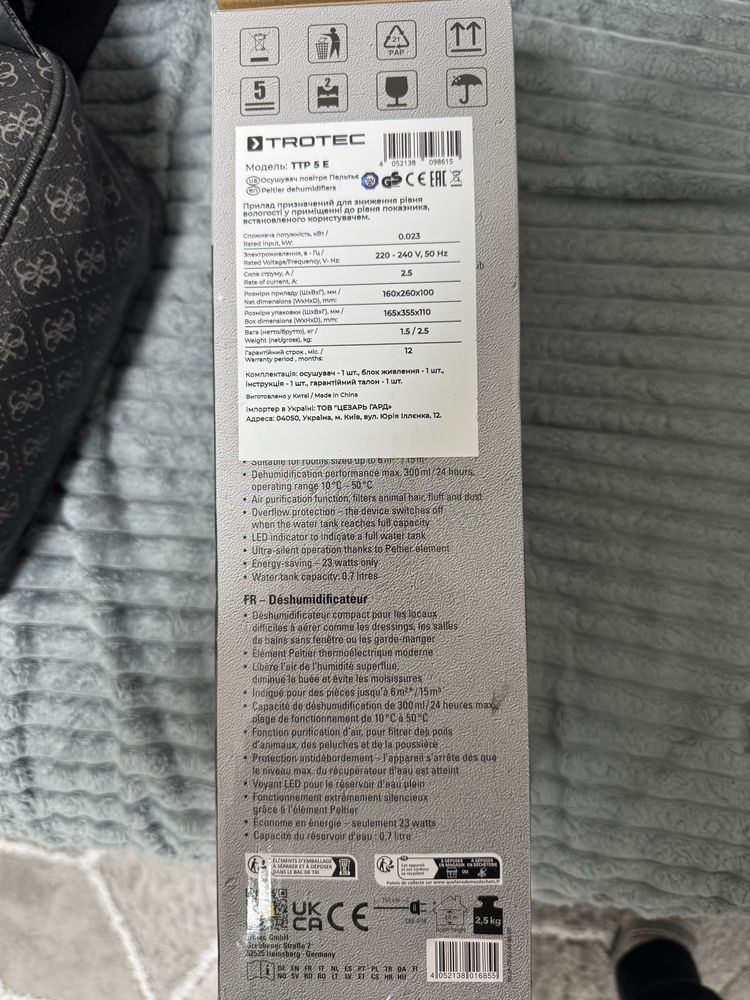Продам осушувач повітря
